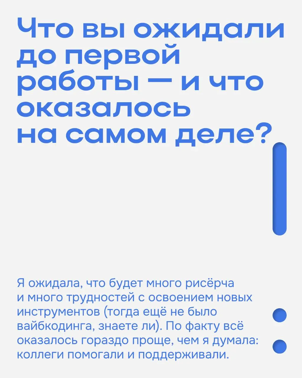 Продолжаем рассказывать карьерные истории — совместно с To Dual 🌸
У нас в гостях Мариам Каприелова, Senior ML-разработчица в СберЗдоровье с опытом больше 5 лет и кандидатской в этой области 😍
Мариам п... | Сетка — социальная сеть от hh.ru