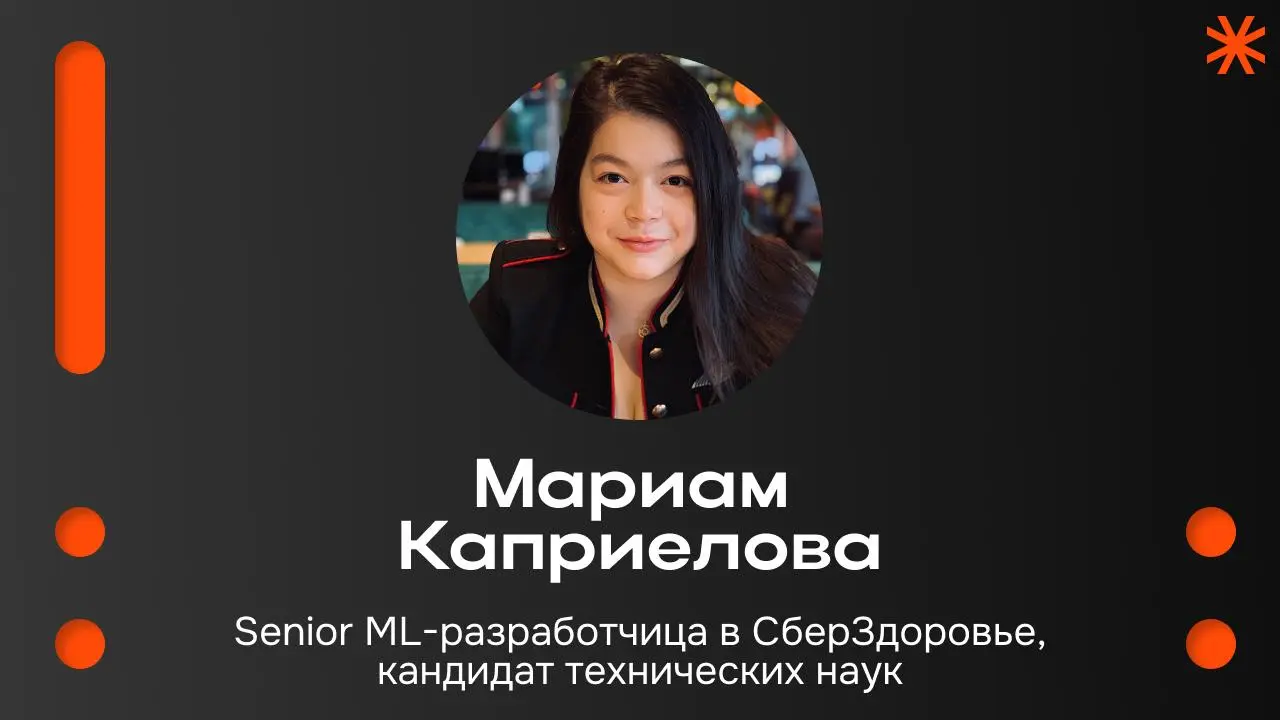 Не бойтесь учиться новому и браться за задачи, на которые нет готового ответа | Сетка — социальная сеть от hh.ru