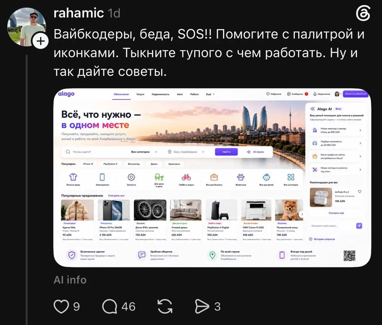 Вы не поверите, но в Клод коде я нагенерила себе 70 готовых рилсов | Сетка — социальная сеть от hh.ru