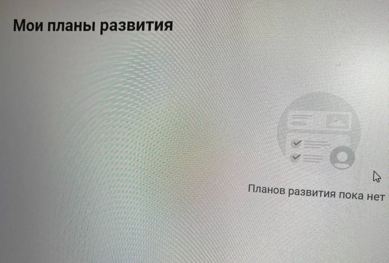 Я выжил первый день в офисе! | Сетка — социальная сеть от hh.ru