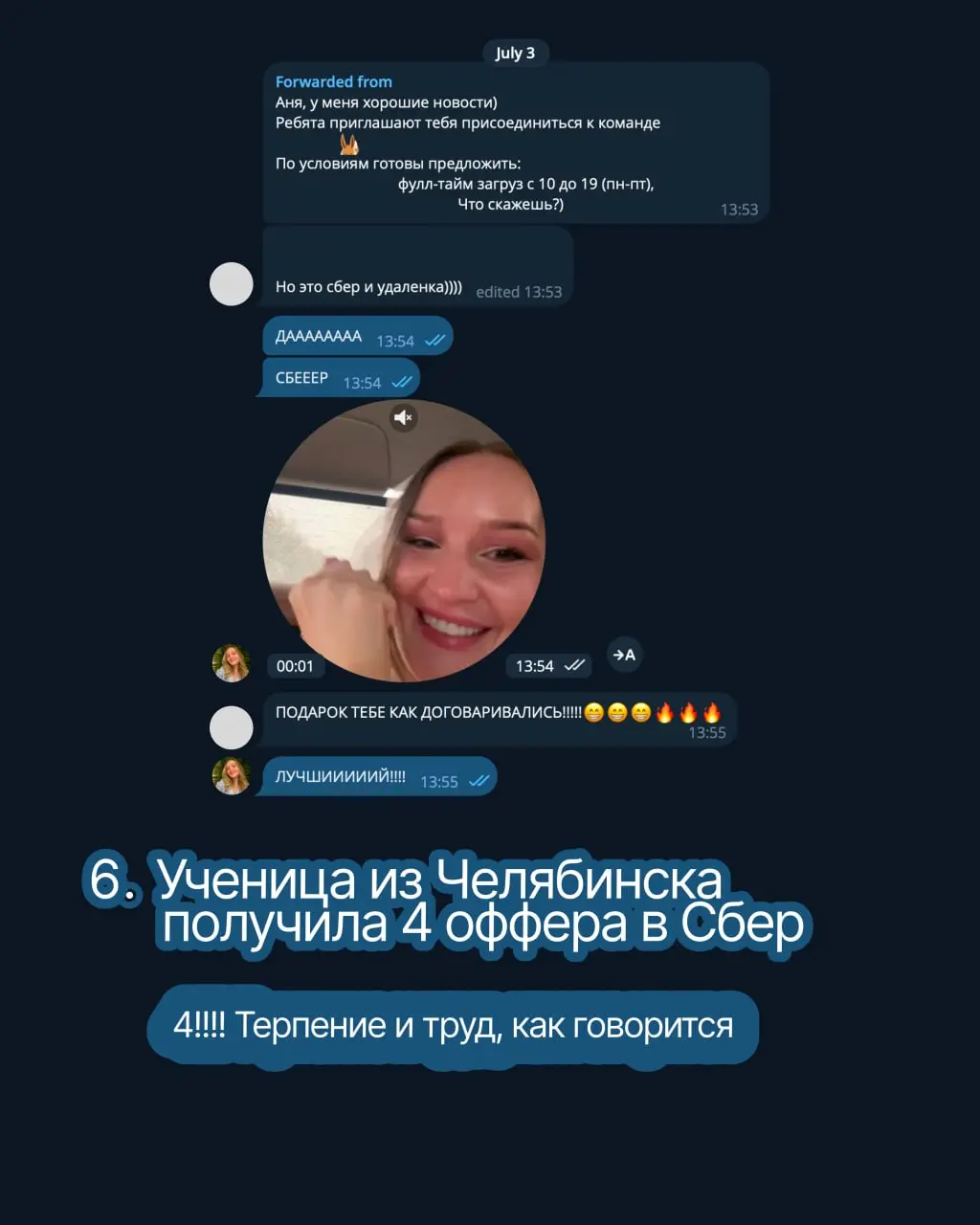 Топ-6 пунктов почему я не профукала это лето
1. Уже месяц как я жена 🫦🫦🫦 и у меня теперь мушшш и семья! Фоток у нас примерно 5 тыс, так что показывать я их буду каждый месяц 😆
2 | Сетка — социальная сеть от hh.ru