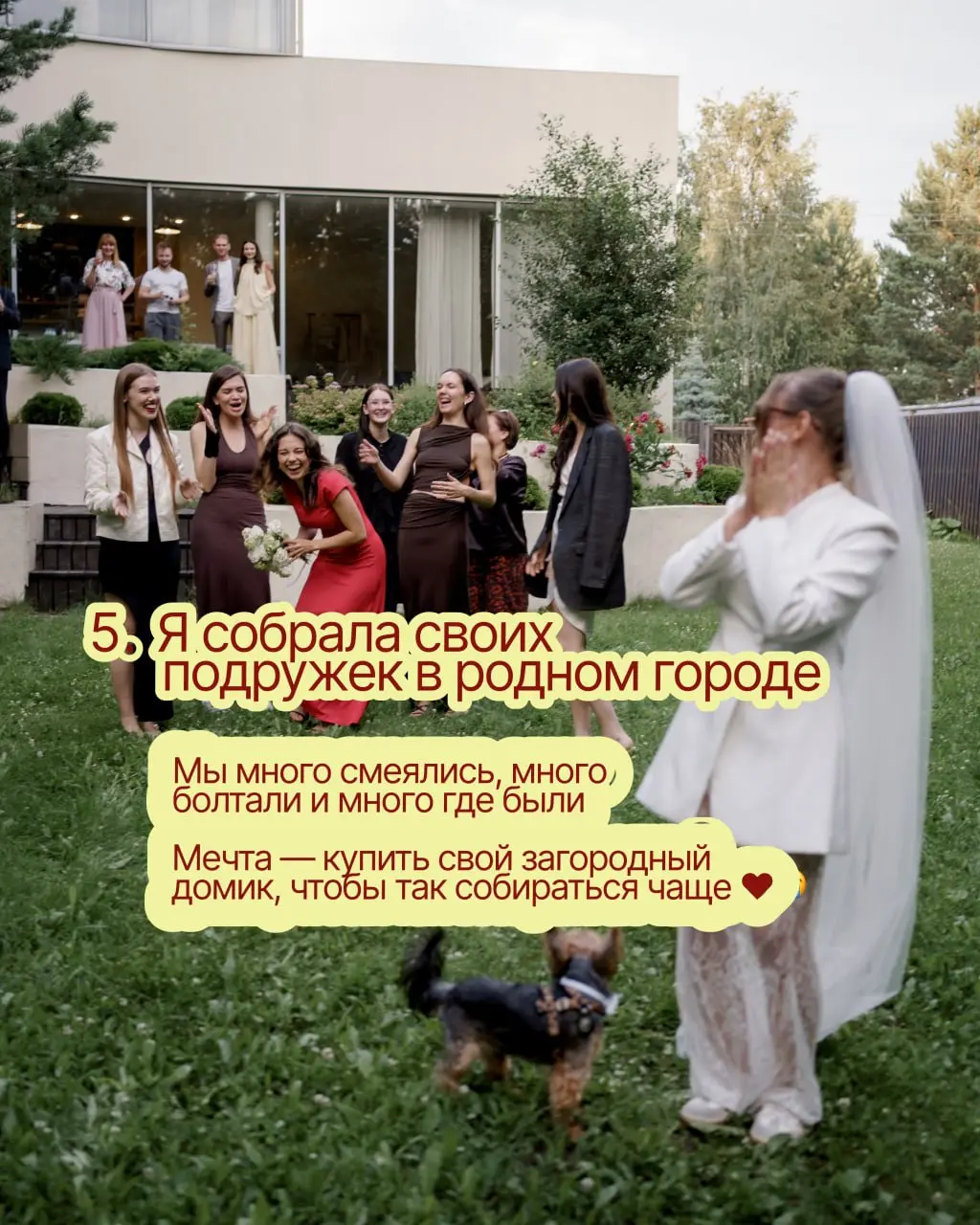 Топ-6 пунктов почему я не профукала это лето
1. Уже месяц как я жена 🫦🫦🫦 и у меня теперь мушшш и семья! Фоток у нас примерно 5 тыс, так что показывать я их буду каждый месяц 😆
2 | Сетка — социальная сеть от hh.ru