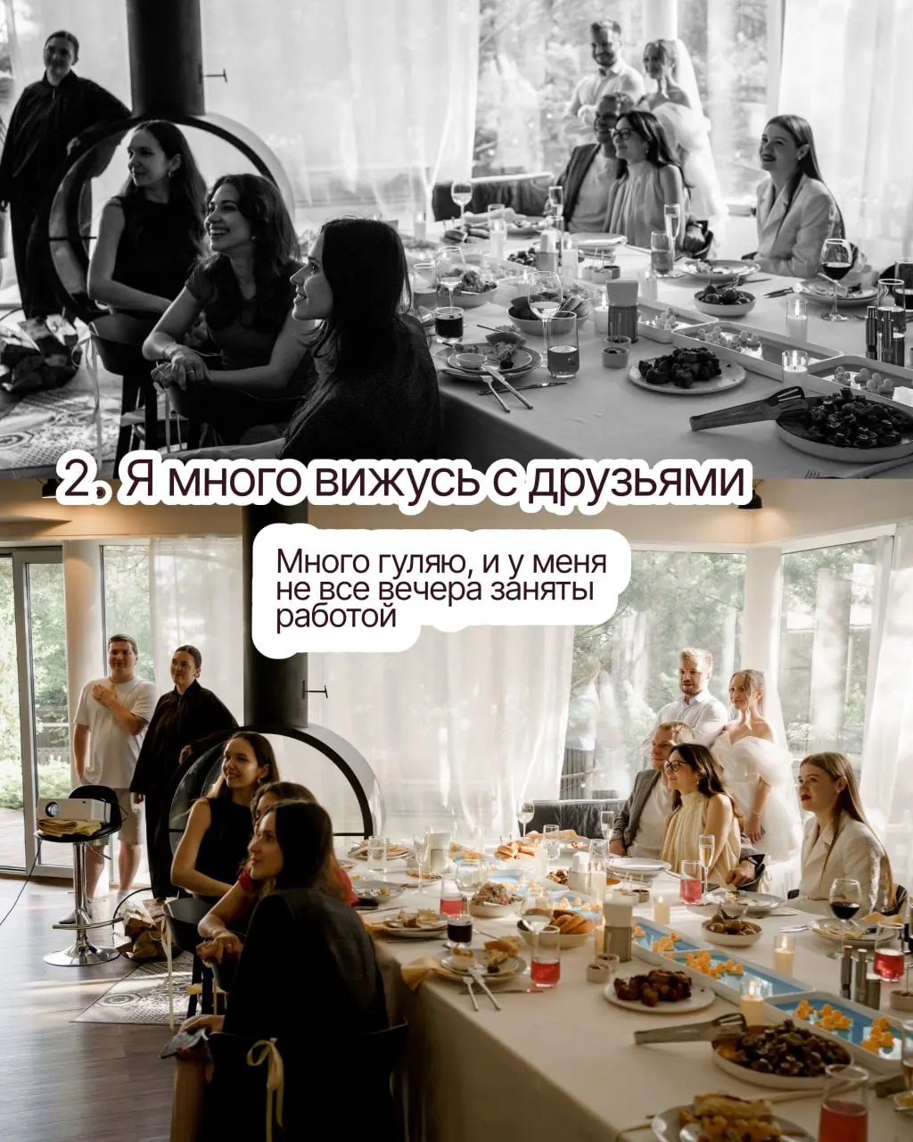 Топ-6 пунктов почему я не профукала это лето
1. Уже месяц как я жена 🫦🫦🫦 и у меня теперь мушшш и семья! Фоток у нас примерно 5 тыс, так что показывать я их буду каждый месяц 😆
2 | Сетка — социальная сеть от hh.ru