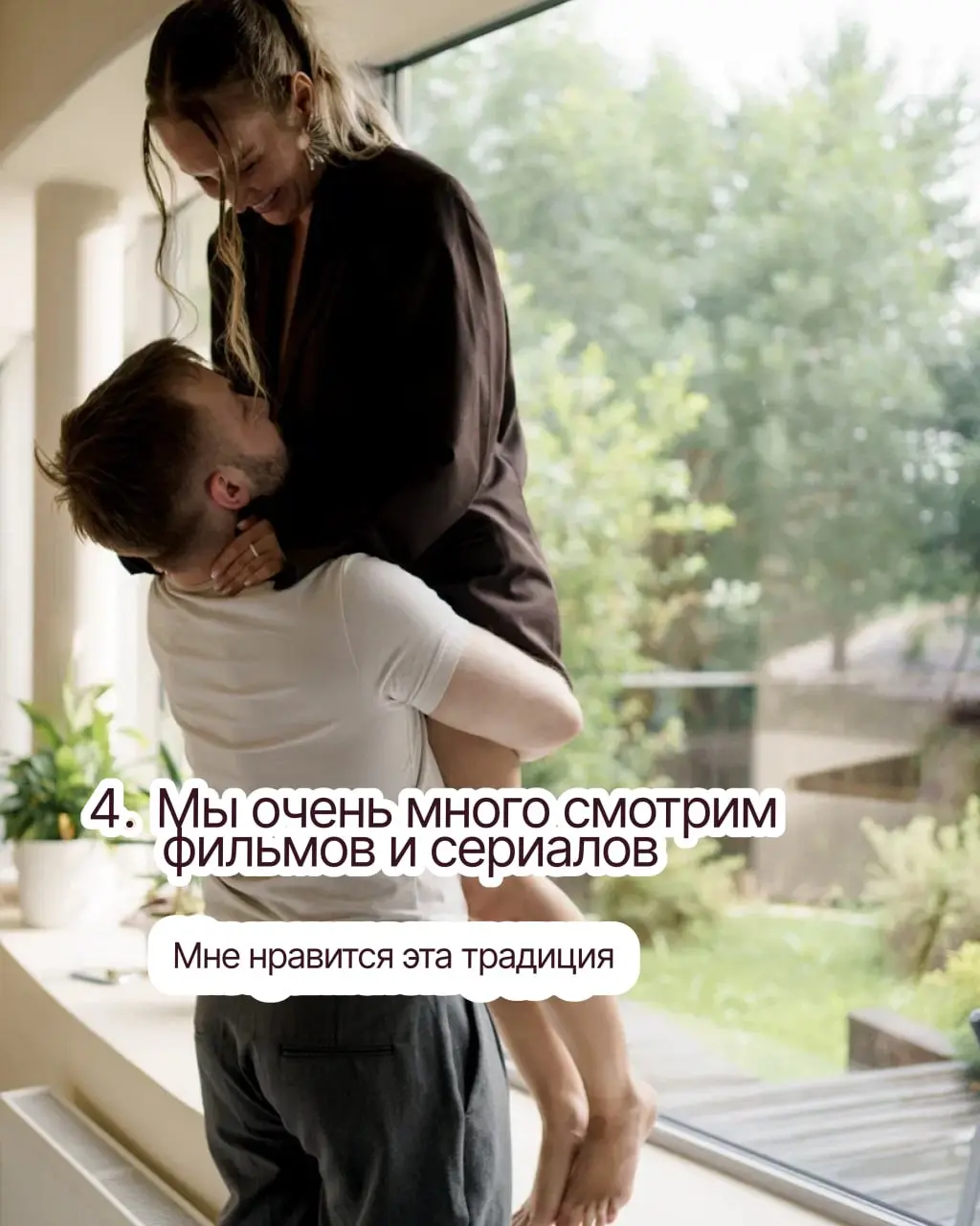 Топ-6 пунктов почему я не профукала это лето
1. Уже месяц как я жена 🫦🫦🫦 и у меня теперь мушшш и семья! Фоток у нас примерно 5 тыс, так что показывать я их буду каждый месяц 😆
2 | Сетка — социальная сеть от hh.ru