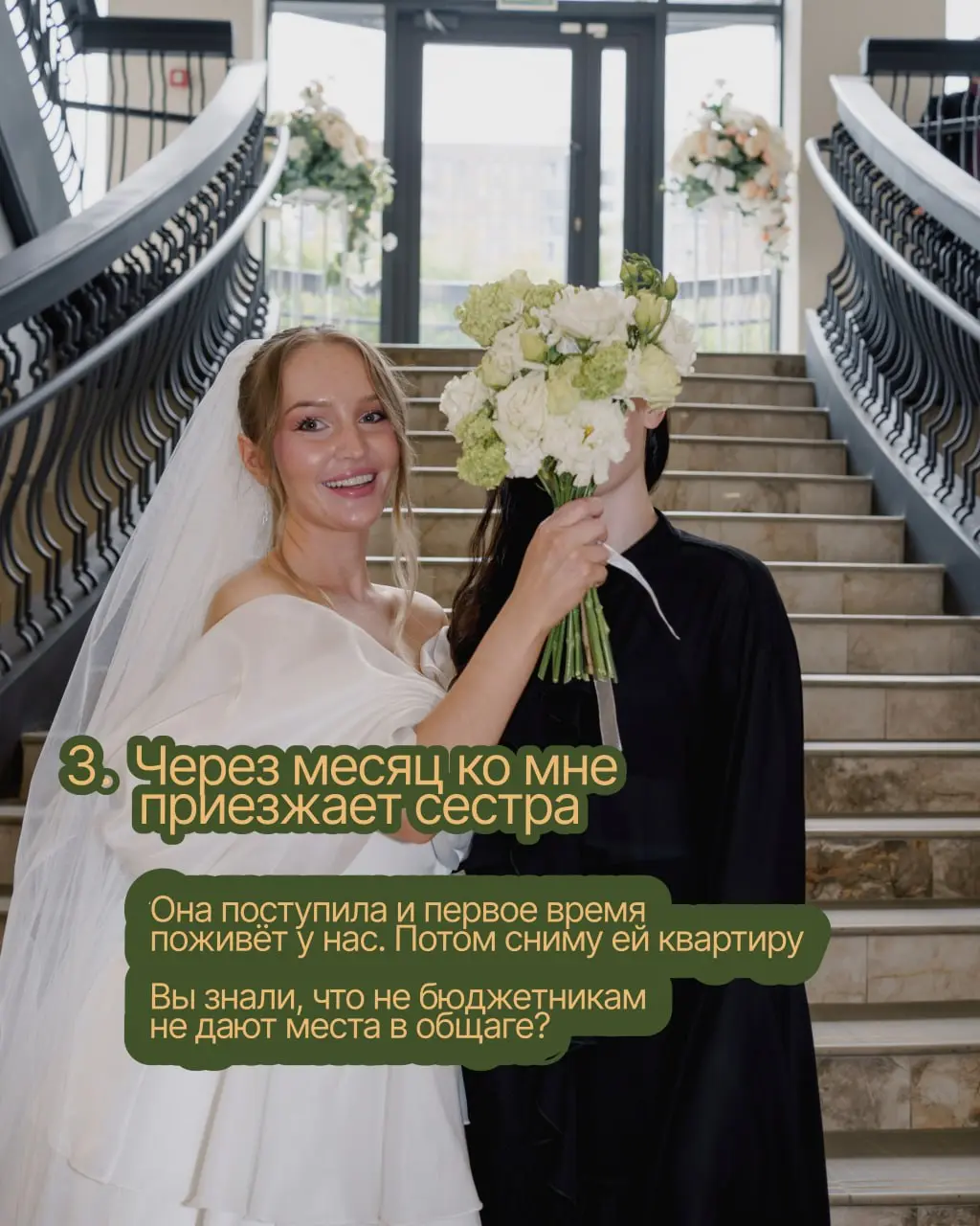 Топ-6 пунктов почему я не профукала это лето
1. Уже месяц как я жена 🫦🫦🫦 и у меня теперь мушшш и семья! Фоток у нас примерно 5 тыс, так что показывать я их буду каждый месяц 😆
2 | Сетка — социальная сеть от hh.ru