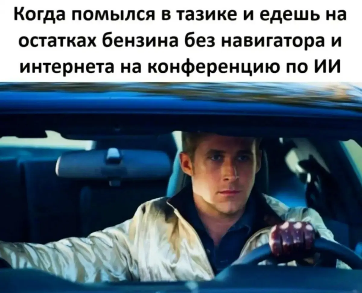 Иногда бывает и так | Сетка — социальная сеть от hh.ru