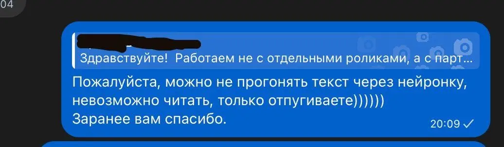 Нейронка головного мозга🤯 | Сетка — социальная сеть от hh.ru
