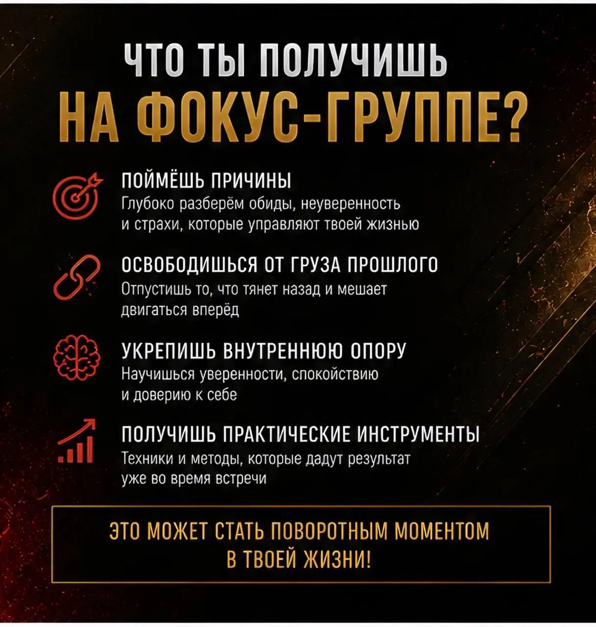 В самом центре Сочи 13 августа пройдёт живая встреча где ты сможешь справиться с обидой неуверенностью и страхами которые мешают быть счастливым!
Пиши в комментарии личные сообщения пришлю подробности... | Сетка — социальная сеть от hh.ru
