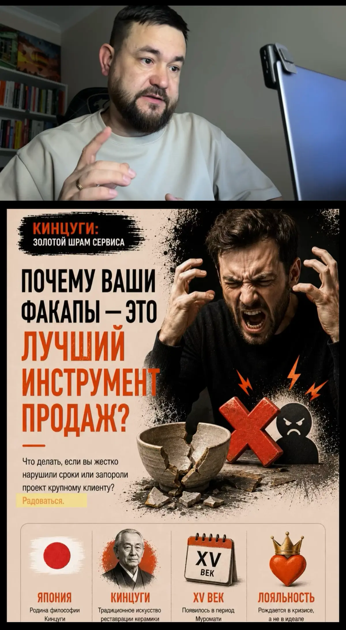 Что делать, если запорол проект? Радоваться! 🤝 | Сетка — социальная сеть от hh.ru