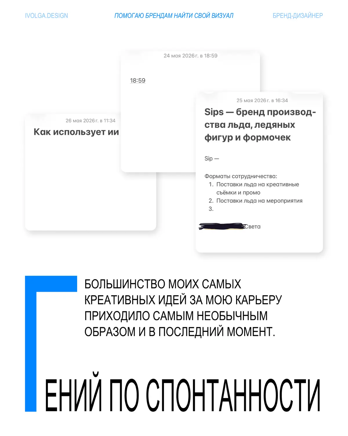 Обо мне по буквам | Сетка — социальная сеть от hh.ru