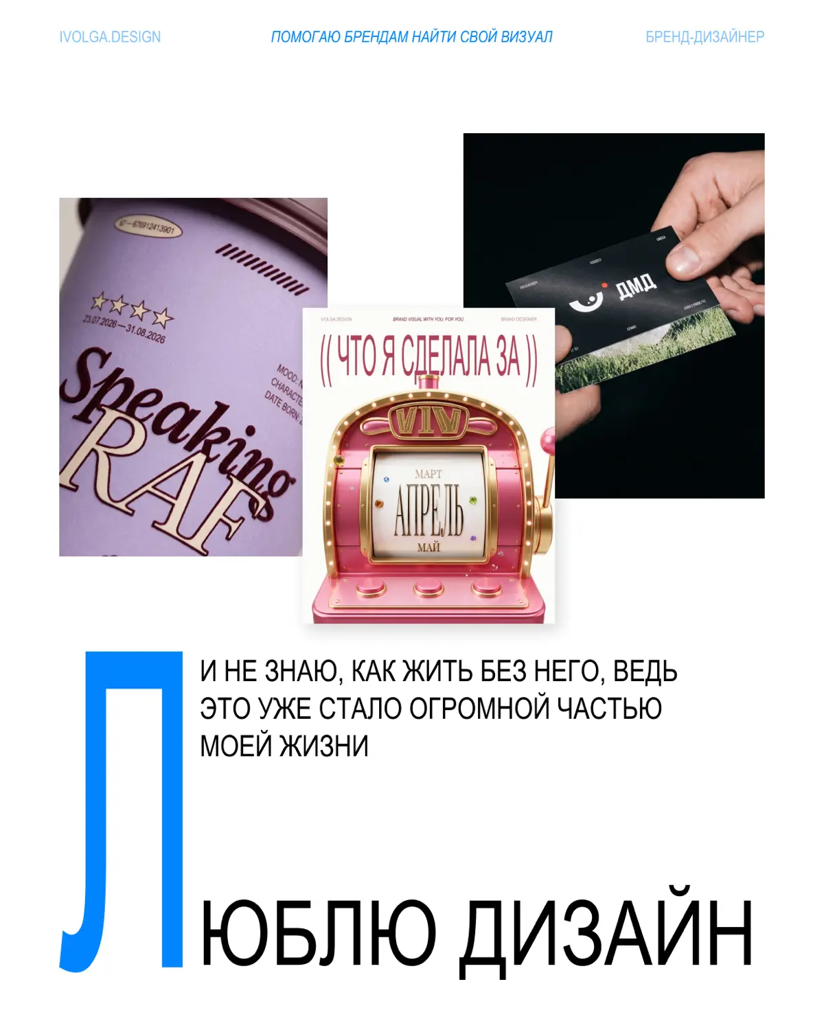 Обо мне по буквам | Сетка — социальная сеть от hh.ru