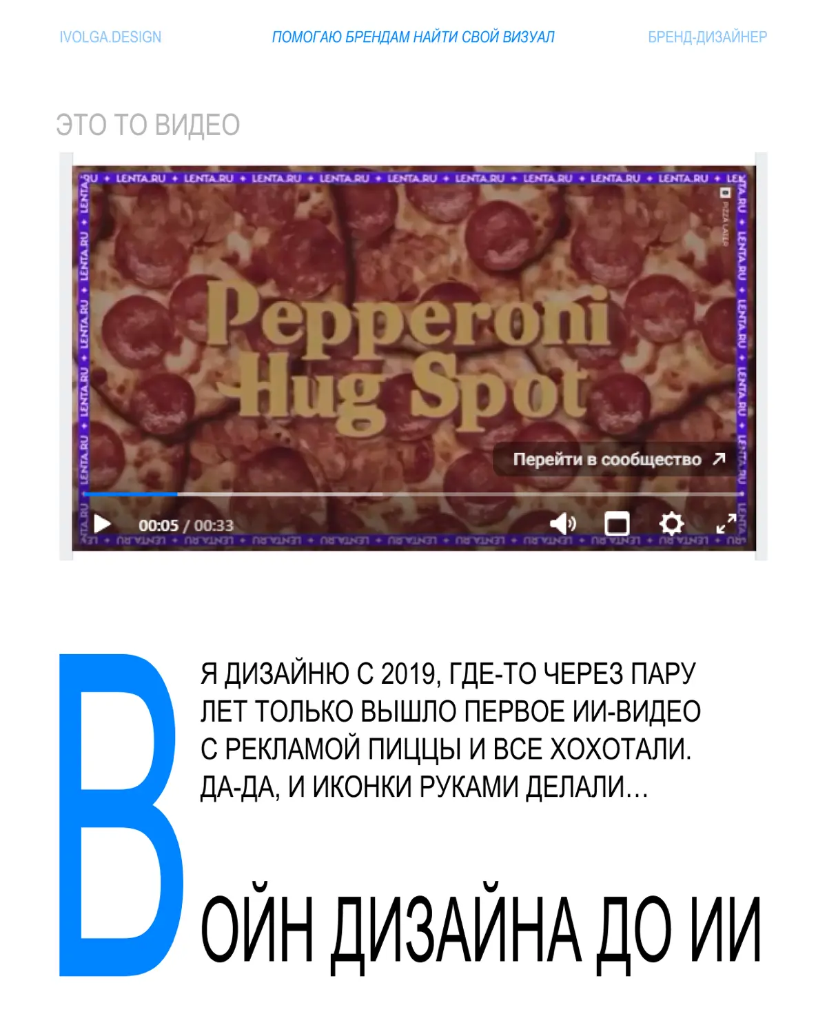Обо мне по буквам | Сетка — социальная сеть от hh.ru