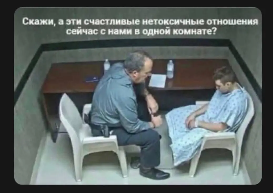 Скажи мне это в лицо | Сетка — социальная сеть от hh.ru