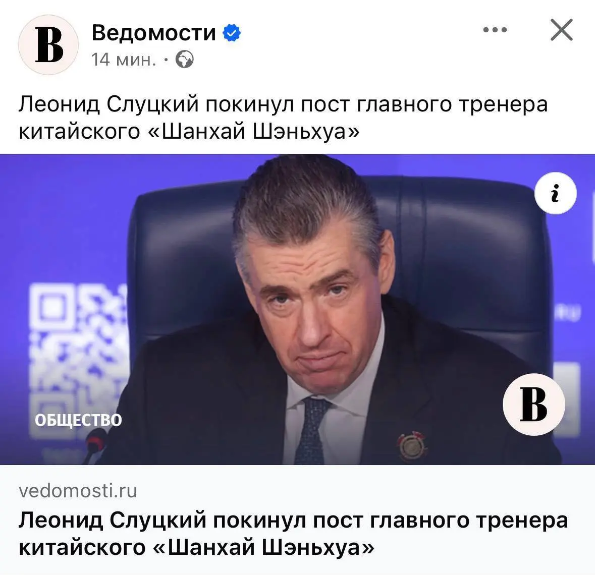 Я думал Жириновский помрет, будет грустно, но нет, его школа жива. | Сетка — социальная сеть от hh.ru