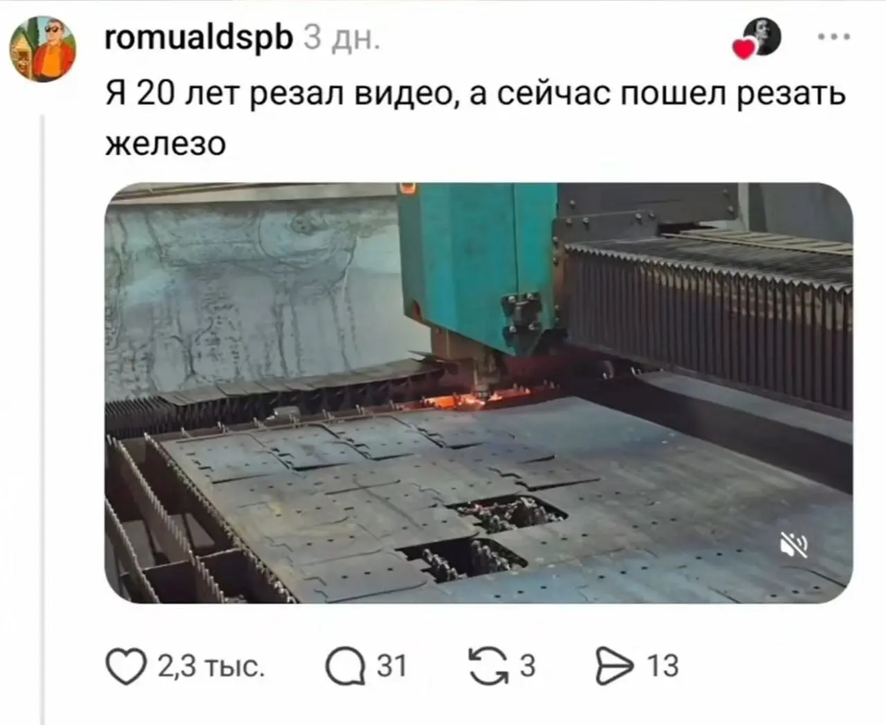 Профессий много  доступно после айти , выбирайте любую | Сетка — социальная сеть от hh.ru
