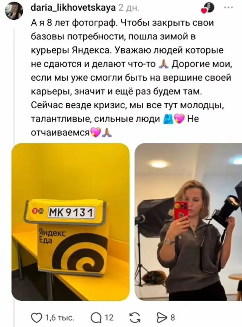 Профессий много  доступно после айти , выбирайте любую | Сетка — социальная сеть от hh.ru