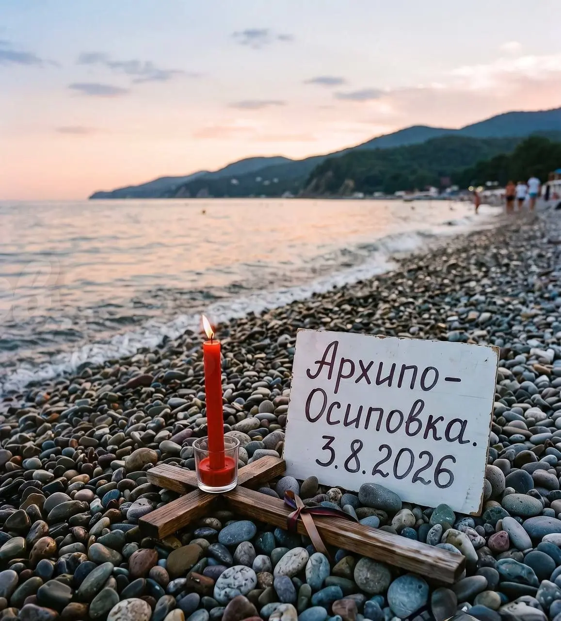 По последним данным погибли 7 человек (из них 3 детей). 47 ранены. | Сетка — социальная сеть от hh.ru