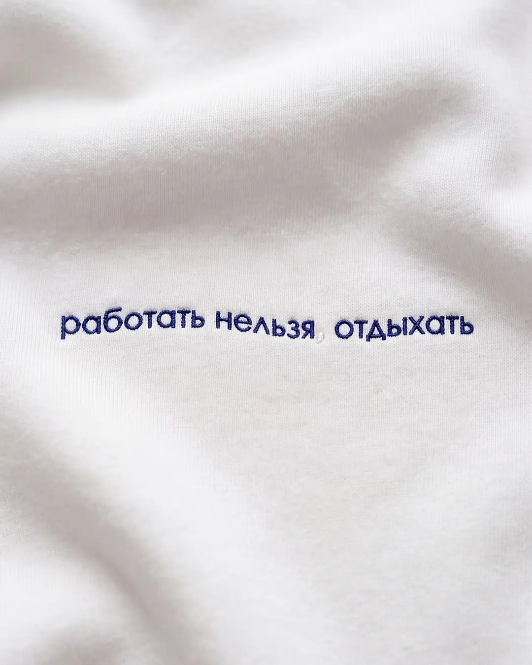 На всякий случай попробуйте подержать трудовой договор над свечой, ну мало ли… вдруг там есть ещё пара пунктов.
Фрэйз | Скрытый смысл
В этом посте были ссылки, но мы их удалили по правилам Сетки | Сетка — социальная сеть от hh.ru