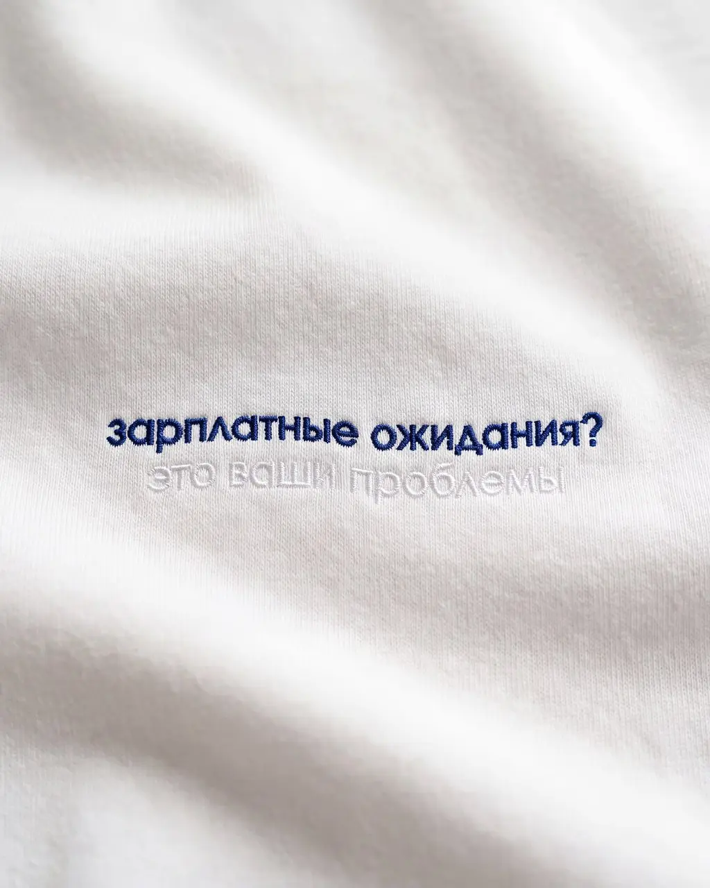 На всякий случай попробуйте подержать трудовой договор над свечой, ну мало ли… вдруг там есть ещё пара пунктов.
Фрэйз | Скрытый смысл
В этом посте были ссылки, но мы их удалили по правилам Сетки | Сетка — социальная сеть от hh.ru