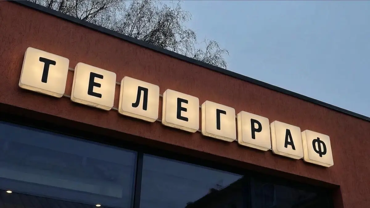 Брендинг без Pinterest: как найти идею в истории места | Сетка — социальная сеть от hh.ru