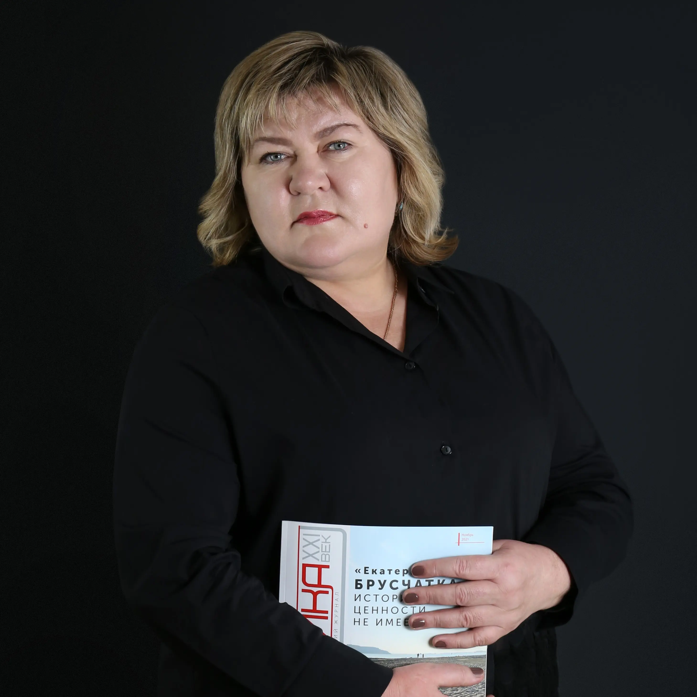 Марина Зайдуллина