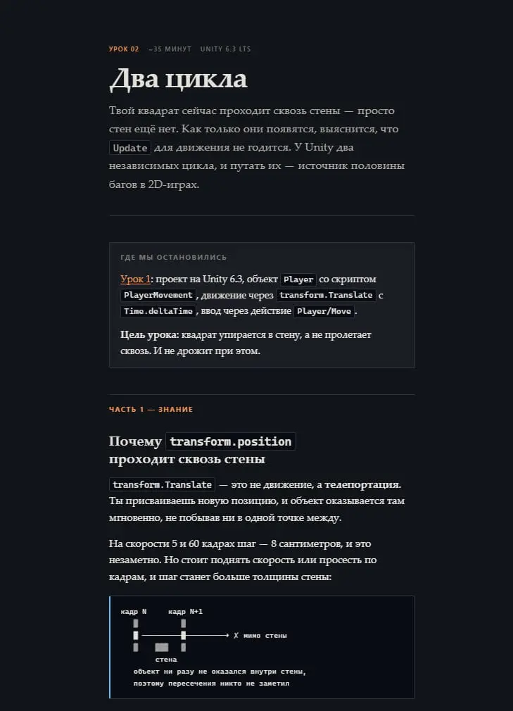 Учусь клепать игру с ИИ, часть 1 🎮 | Сетка — социальная сеть от hh.ru
