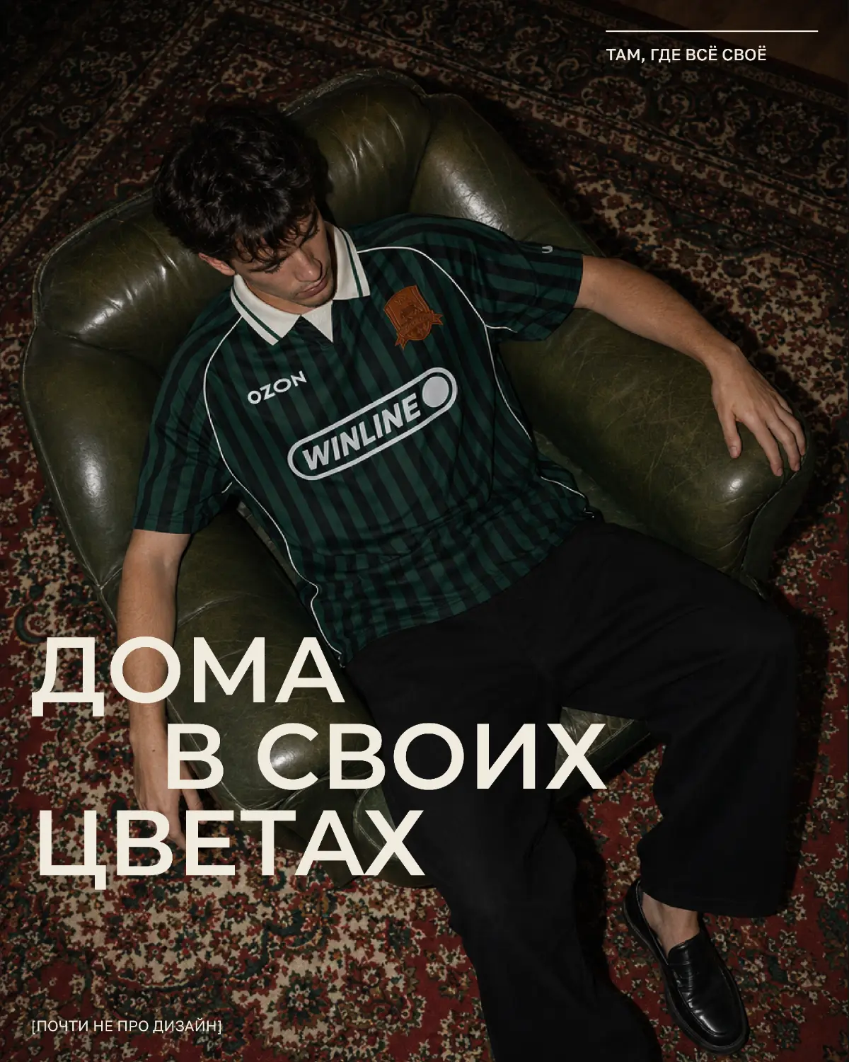 Почти не про дизайн.
Скорее — про то, что действительно близ | Сетка — социальная сеть от hh.ru