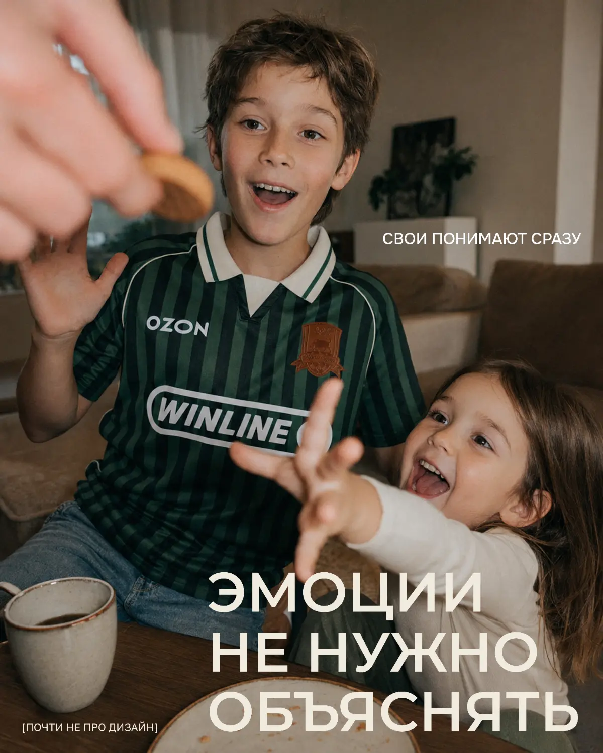 Почти не про дизайн.
Скорее — про то, что действительно близ | Сетка — социальная сеть от hh.ru