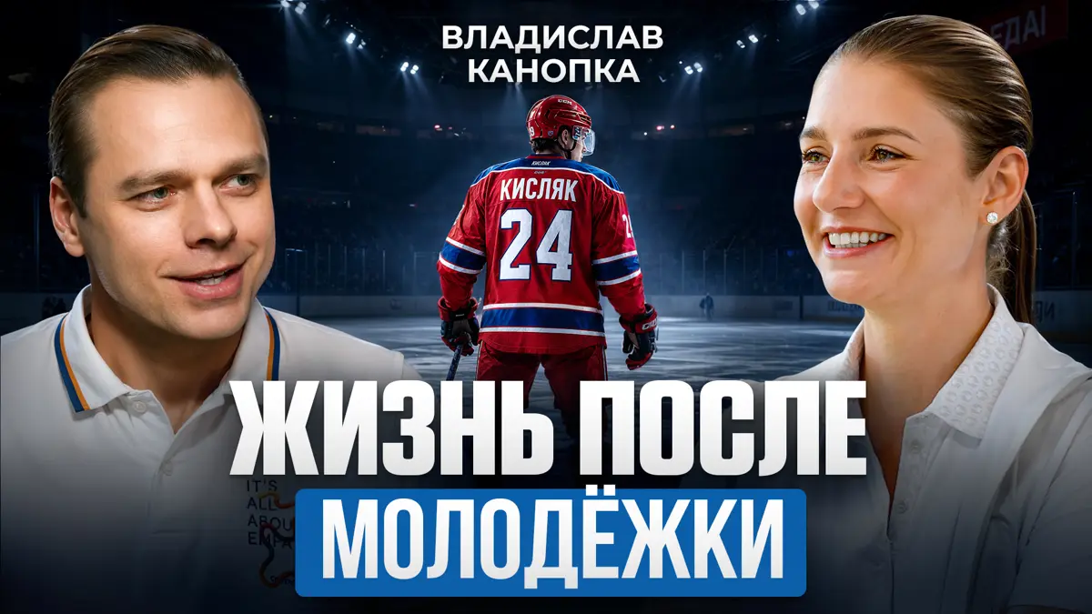 Новый выпуск с Владиславом Канопкой уже на канале «Вокруг гольфа»
👉 Youtube
👉 Вконтакте | Сетка — социальная сеть от hh.ru