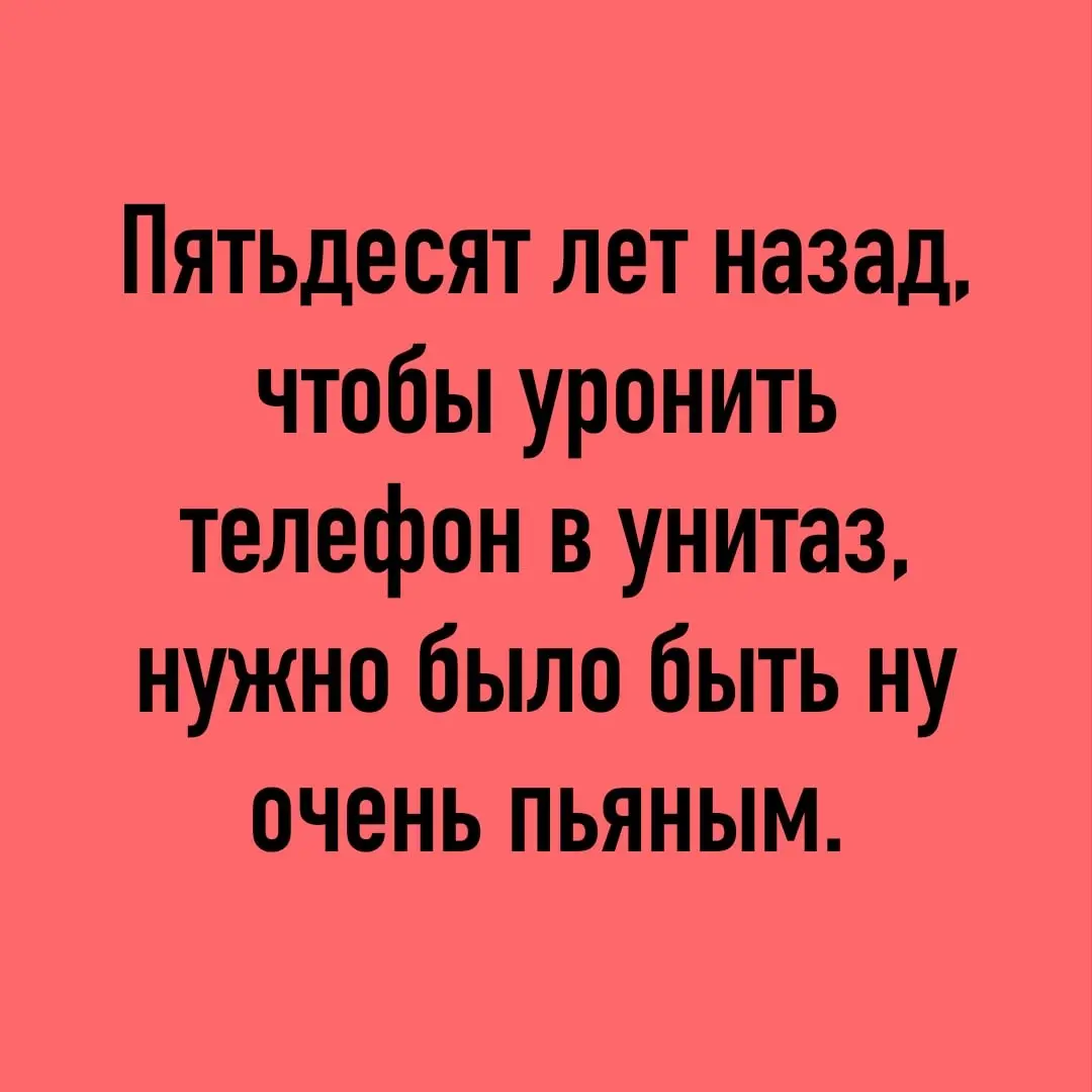 Позвони мне позвони... | Сетка — социальная сеть от hh.ru
