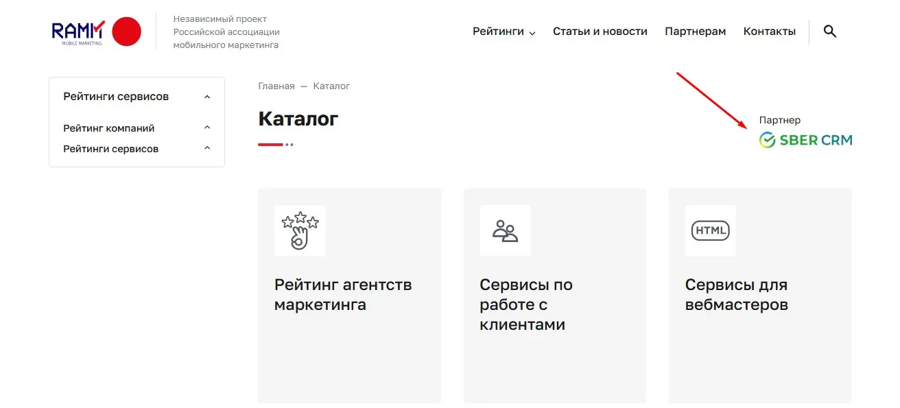 Network member avatar