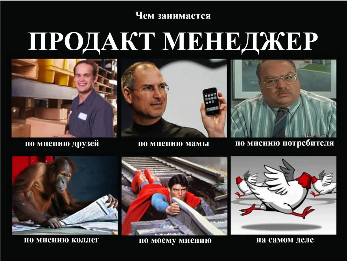 Корпорации в шоке | Сетка — социальная сеть от hh.ru