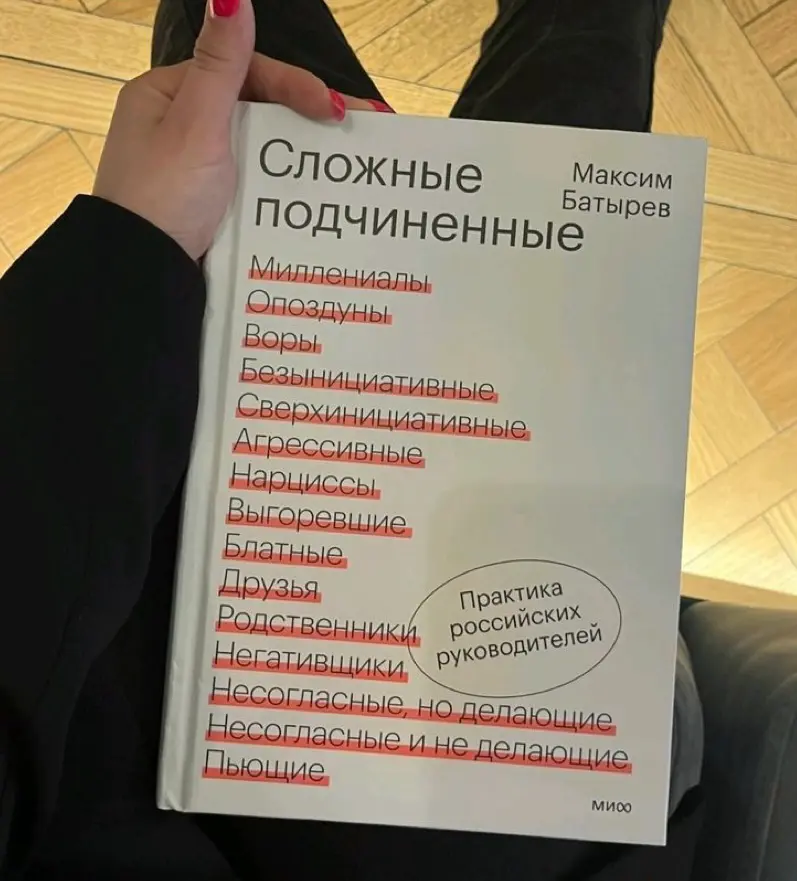 💁🏻‍♀️ | Сетка — социальная сеть от hh.ru