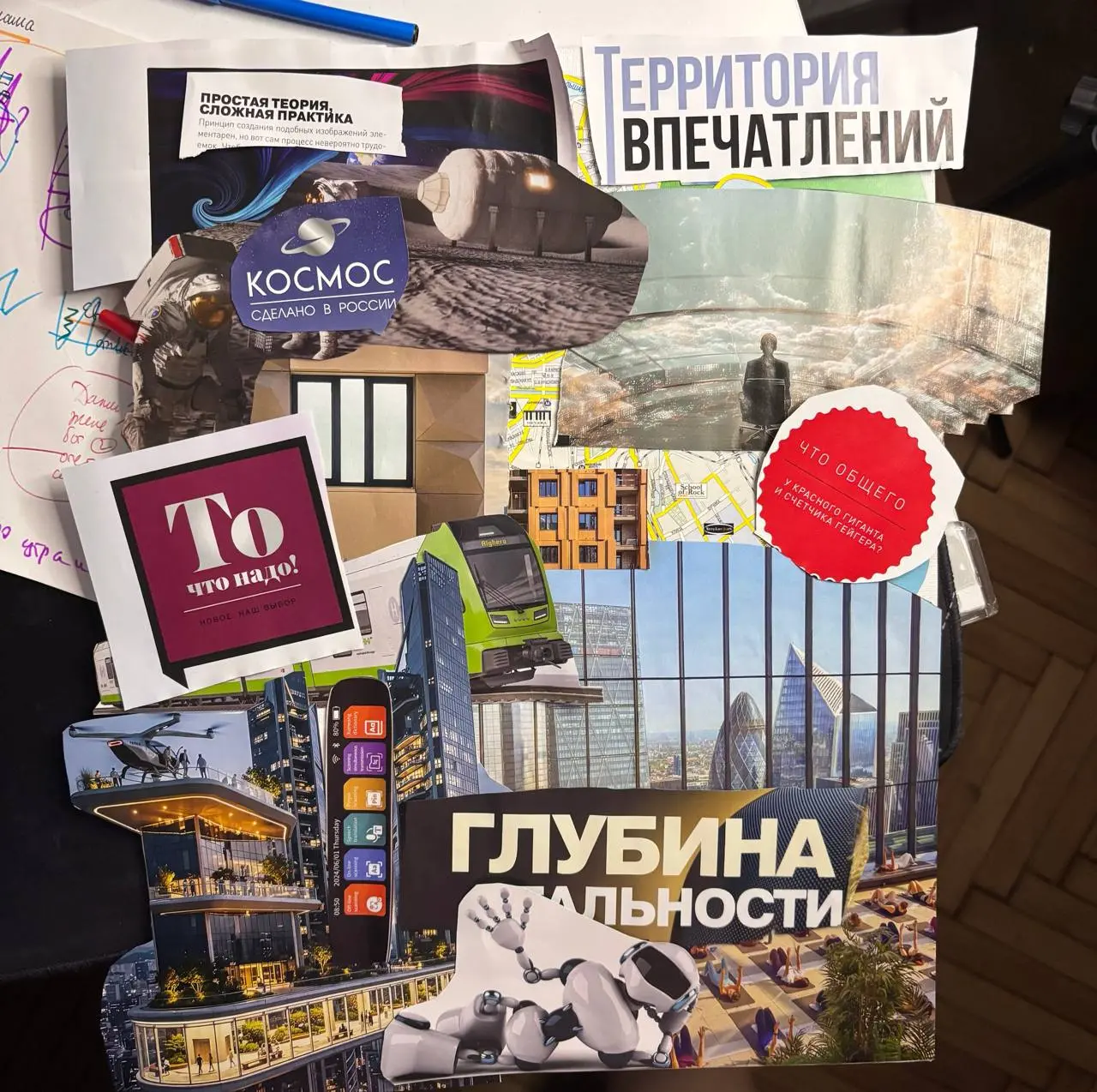 Нишевое хобби 😅 | Сетка — социальная сеть от hh.ru