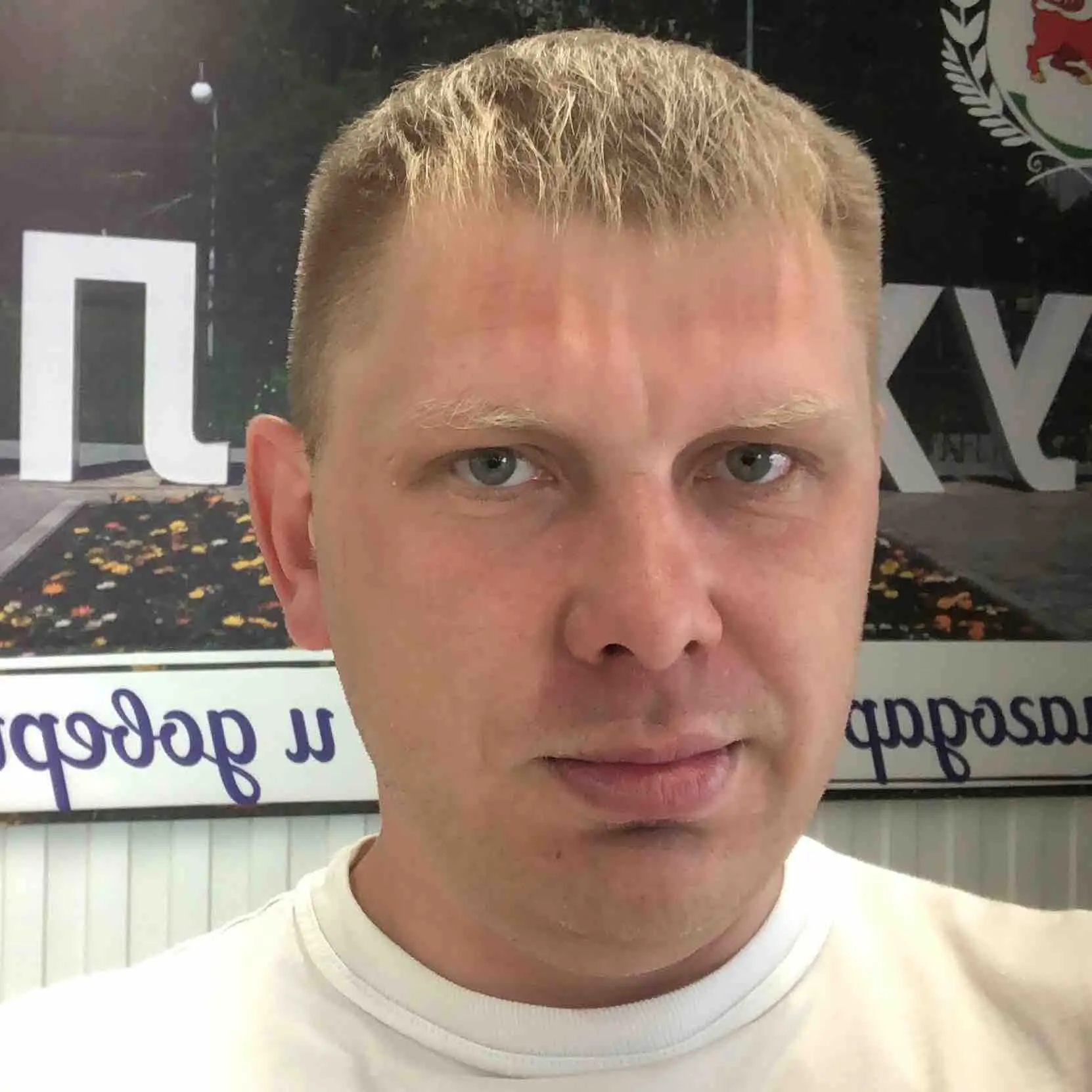 Дмитрий Захаров