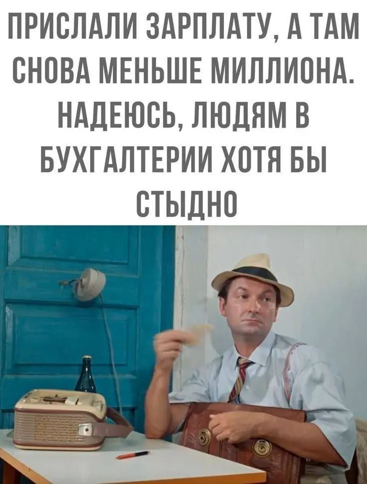 Как так, надо идти и жаловаться 😂
БЛОГ В ТГ / БЛОГ В MAX
#Юмор
В этом посте были ссылки, но мы их удалили по правилам Сетки | Сетка — социальная сеть от hh.ru