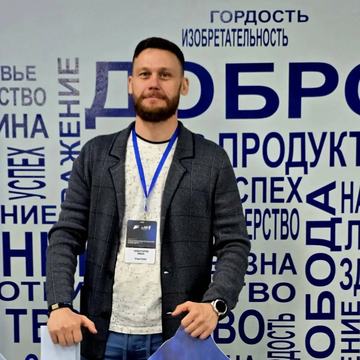Network member avatar