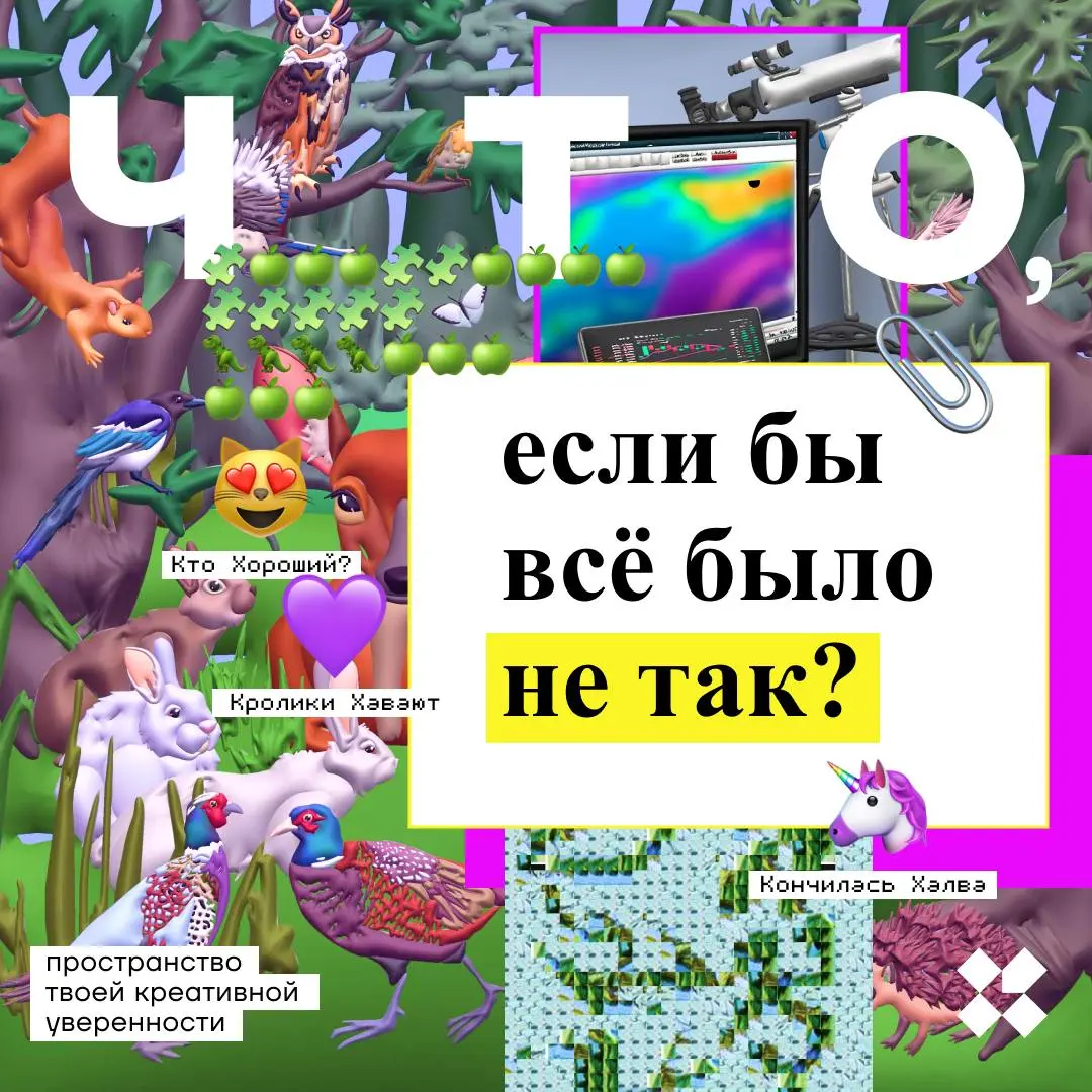 Просто отвечайте на вопрос. Я знаю, вы знаете. Кто-то ещё знает?
#10идейвдень by @creativehappens | Сетка — социальная сеть от hh.ru