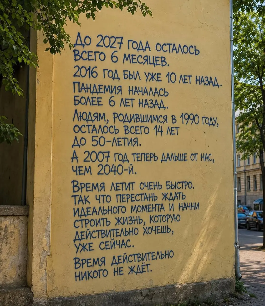 Дорогие, небольшое напоминание всем нам ♥️ | Сетка — социальная сеть от hh.ru