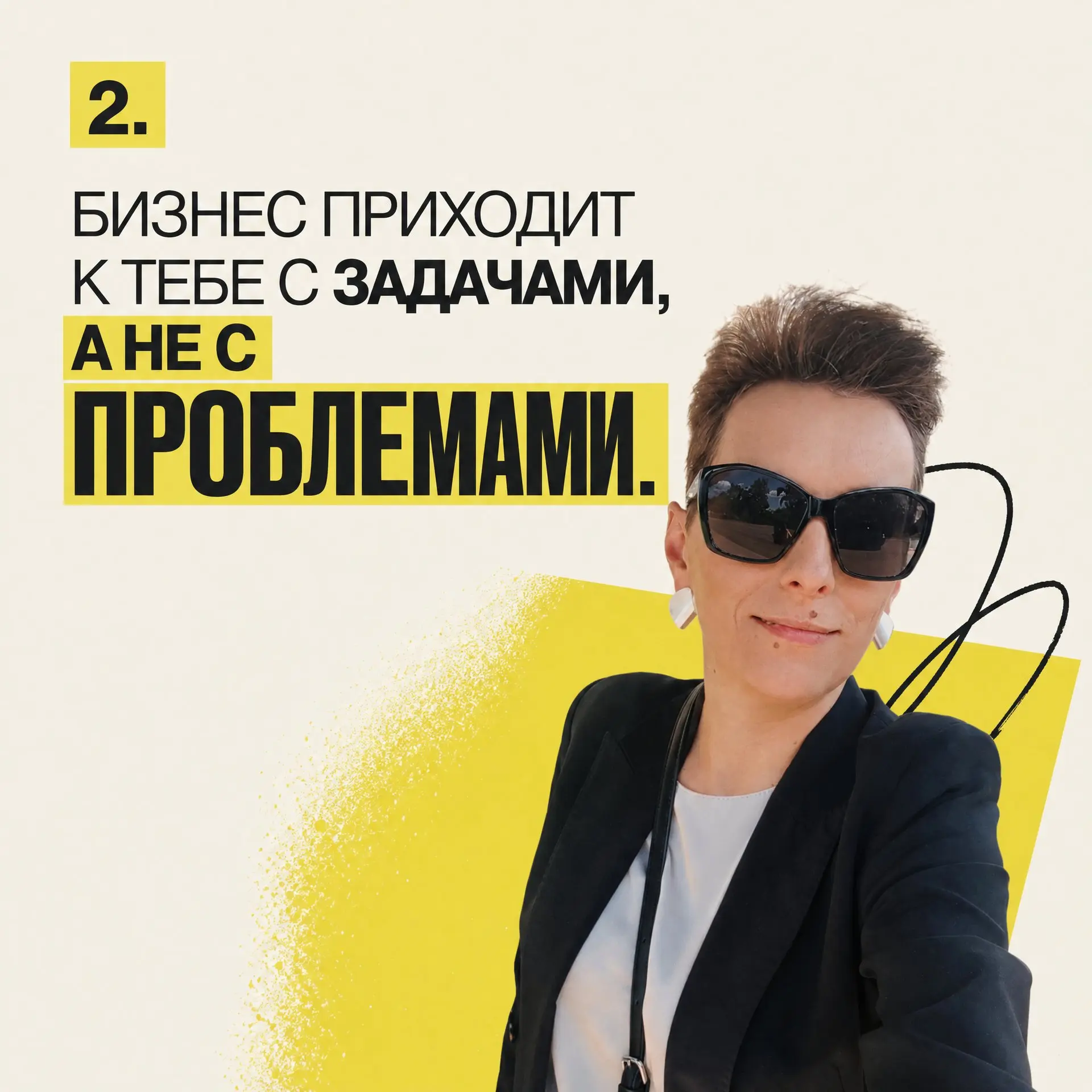 Сохраняй пост и напиши в комментариях цифру симптома, который у тебя проявляется чаще всего | Сетка — социальная сеть от hh.ru