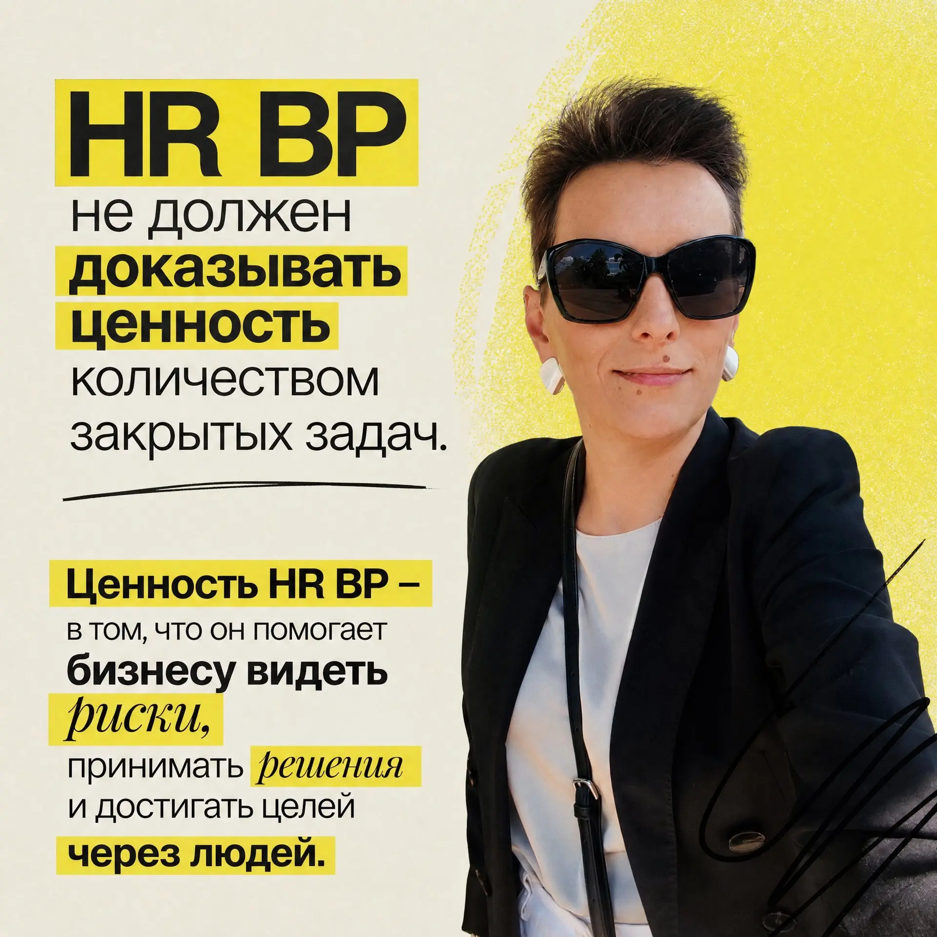 Сохраняй пост и напиши в комментариях цифру симптома, который у тебя проявляется чаще всего | Сетка — социальная сеть от hh.ru