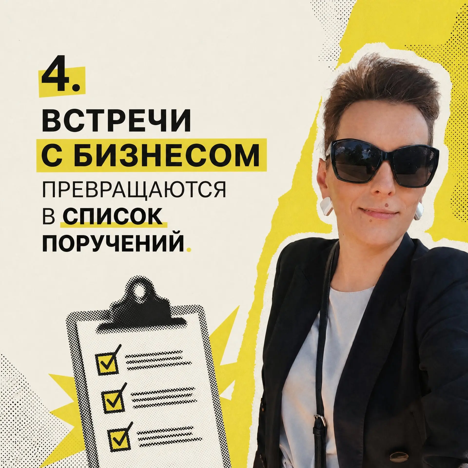 Сохраняй пост и напиши в комментариях цифру симптома, который у тебя проявляется чаще всего | Сетка — социальная сеть от hh.ru
