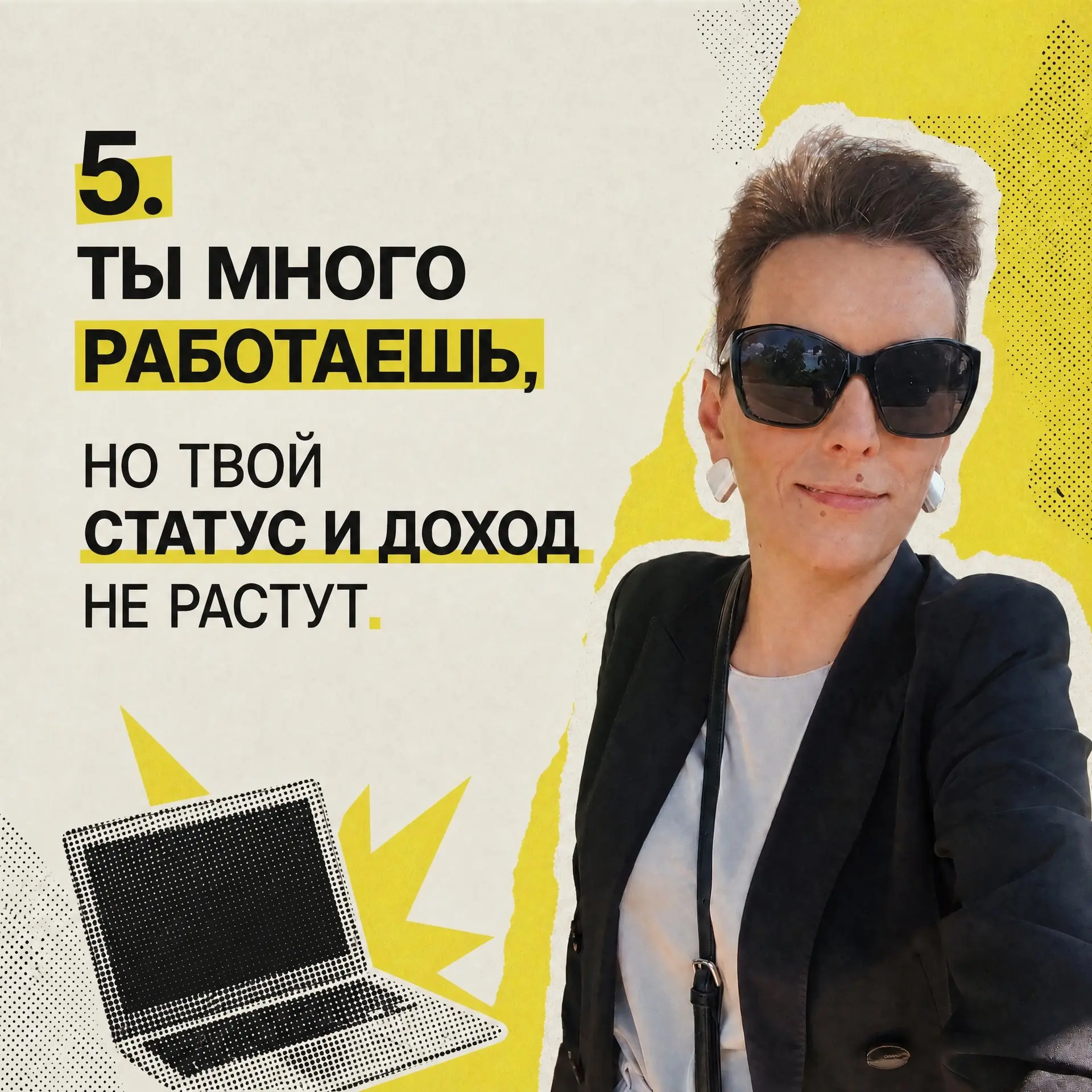 Сохраняй пост и напиши в комментариях цифру симптома, который у тебя проявляется чаще всего | Сетка — социальная сеть от hh.ru