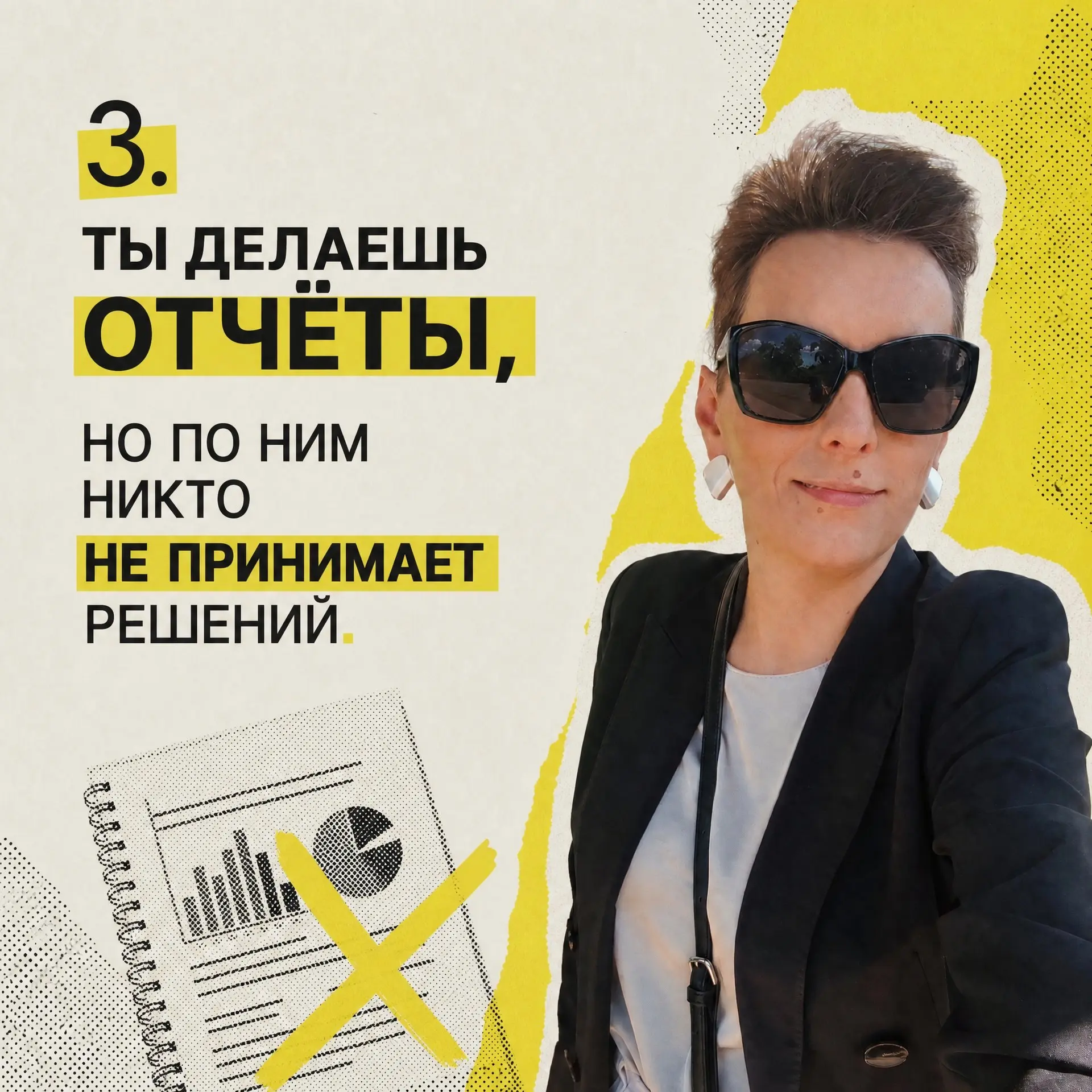 Сохраняй пост и напиши в комментариях цифру симптома, который у тебя проявляется чаще всего | Сетка — социальная сеть от hh.ru