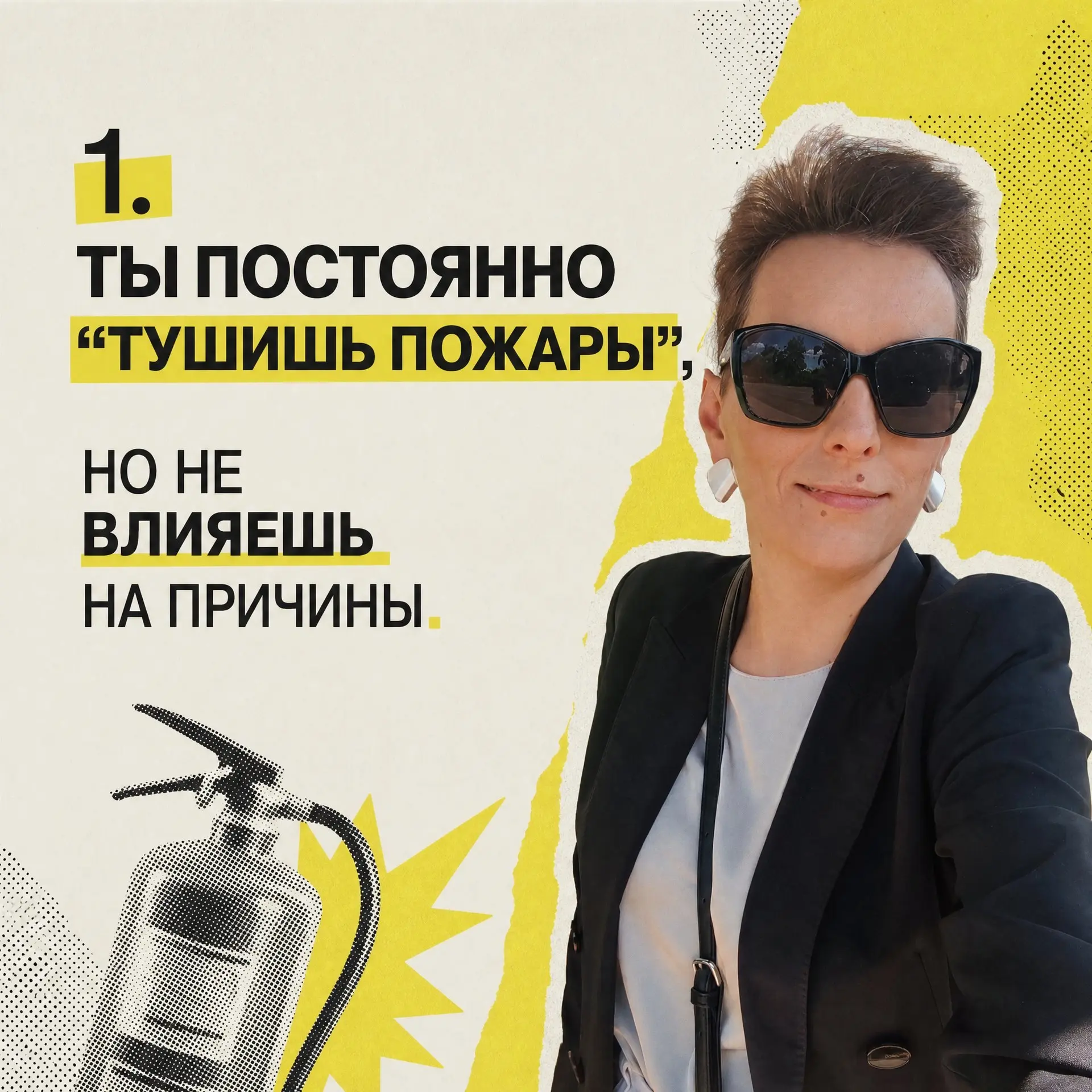 Сохраняй пост и напиши в комментариях цифру симптома, который у тебя проявляется чаще всего | Сетка — социальная сеть от hh.ru