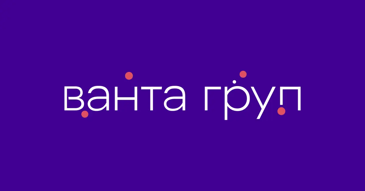 Wanta group. О людях, инсайтах и экономике впечатлений. | Сетка — социальная сеть от hh.ru