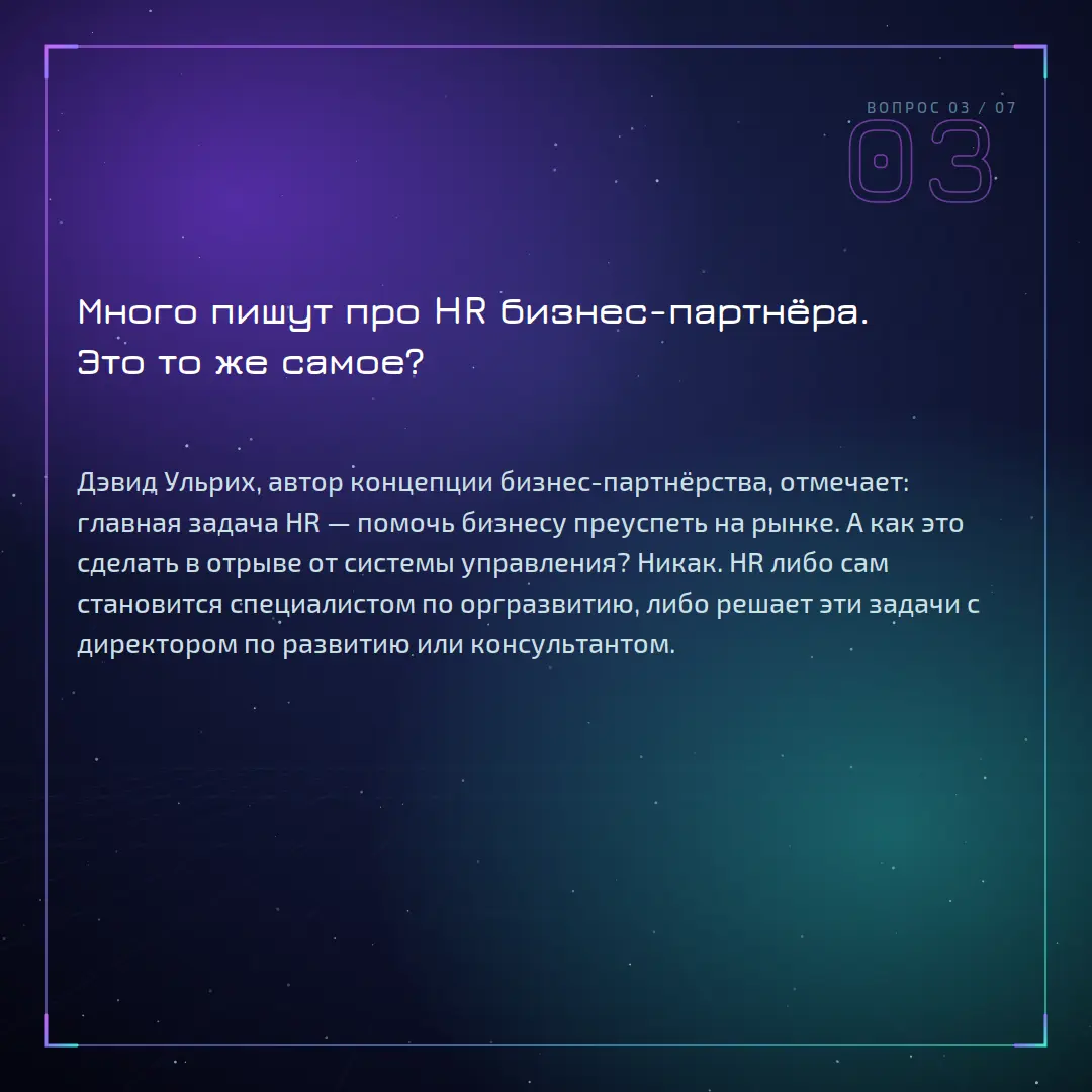 Почему бизнес тушит пожары, когда горит совсем другое | Сетка — социальная сеть от hh.ru