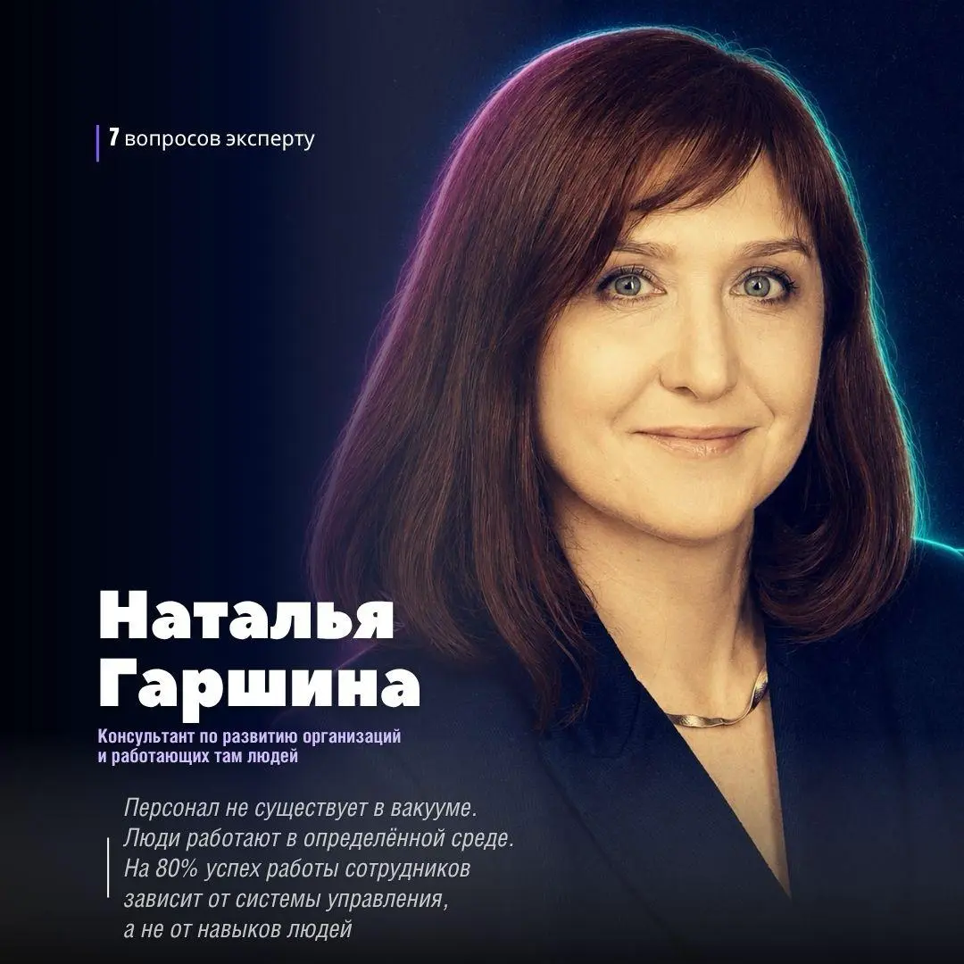 Почему бизнес тушит пожары, когда горит совсем другое | Сетка — социальная сеть от hh.ru