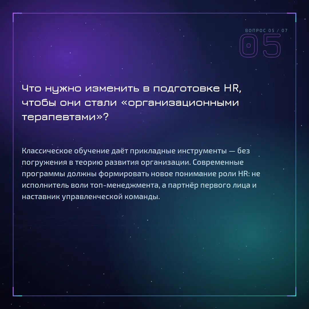 Почему бизнес тушит пожары, когда горит совсем другое | Сетка — социальная сеть от hh.ru