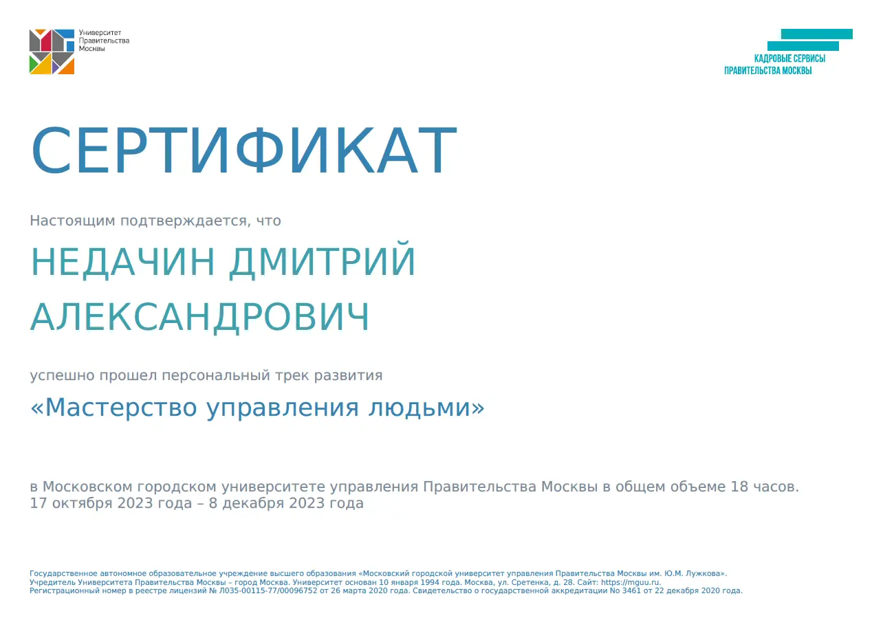 Network member avatar
